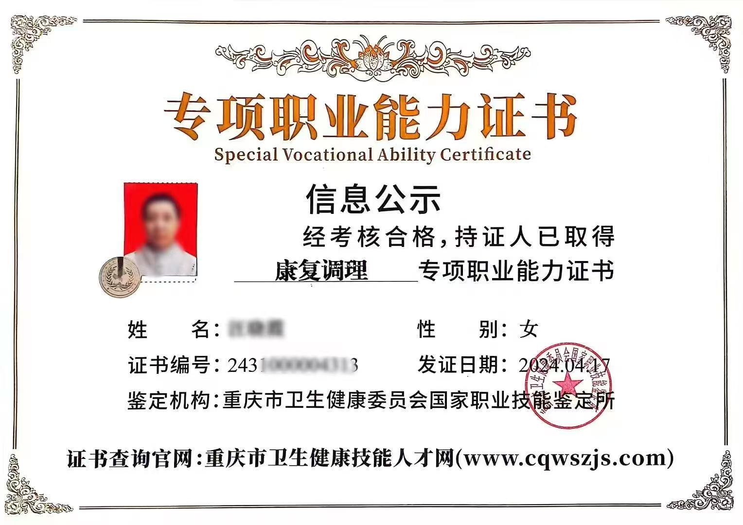 cd22208cca38c0b4548bbe94a99e8c7.jpg